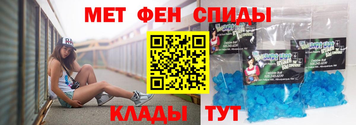 Amphetamine Розовый Усинск