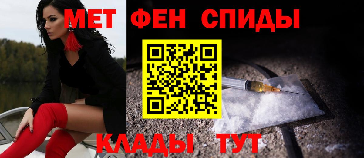 АМФЕТАМИН  Вход с VPN  Усинск  Amphetamine Premium 