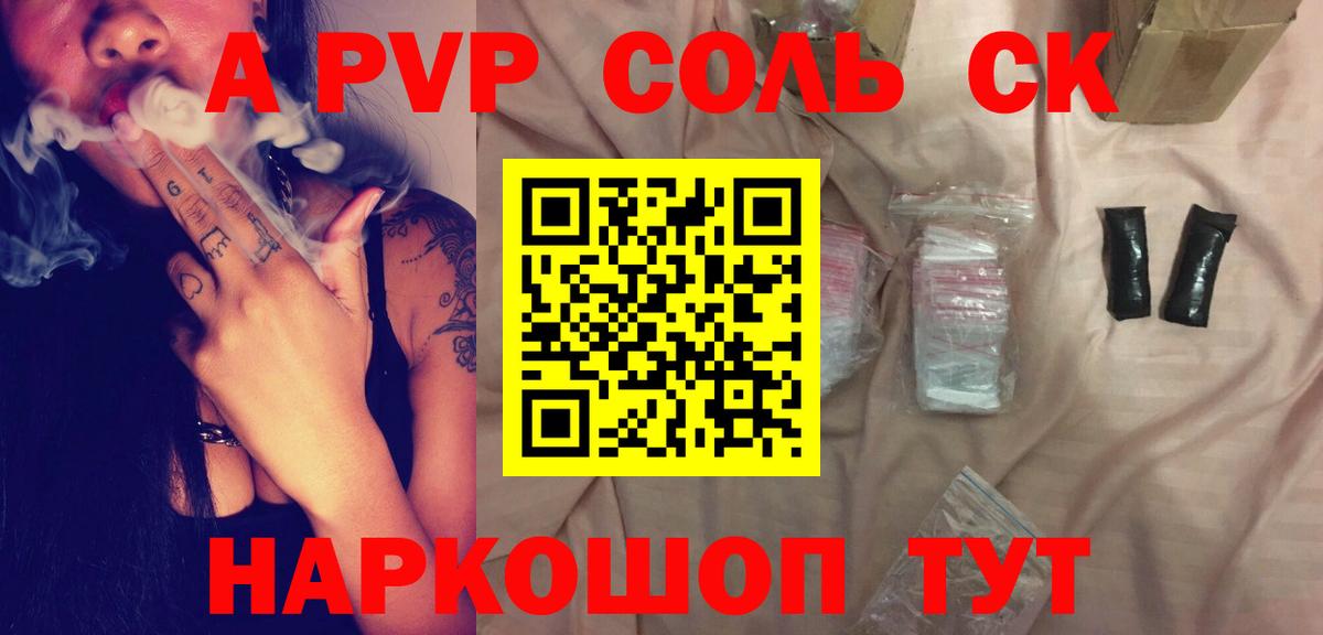 Усинск  Вход с VPN  Каннабис  А ПВП СК кристаллы  Меф МЯУ МЯУ кристаллы  ГАШИШ  Гашиш  КОКАИН  LSD-25 