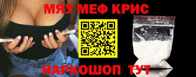 трава Обь