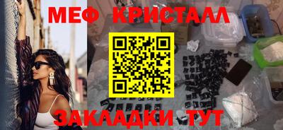 первитин Нягань