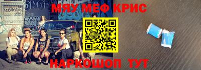 первитин Обнинск