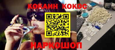 первитин Обнинск