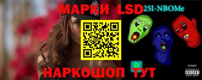 трава Обь