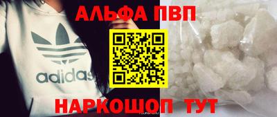 первитин Обнинск