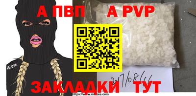 первитин Обнинск