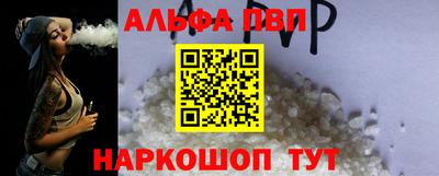 первитин Обнинск
