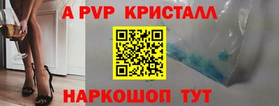 трава Обь