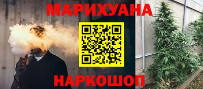 трава Обь