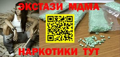 трава Обь