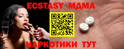 трава Обь