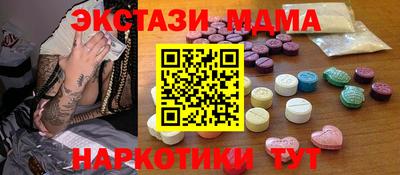 трава Обь