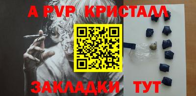 трава Обь