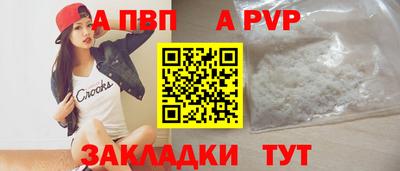 первитин Нягань