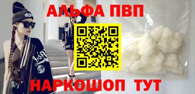 первитин Обнинск
