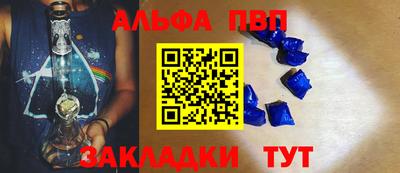 трава Обь