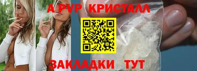 первитин Обнинск
