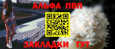 первитин Нягань