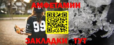 первитин Обнинск