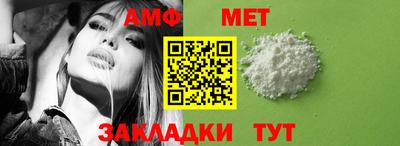 трава Обь