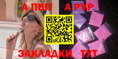 первитин Обнинск
