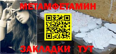 трава Обь