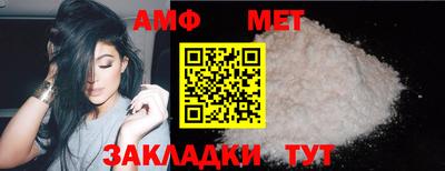 трава Обь