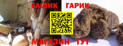 трава Обь