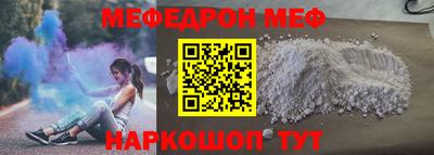 первитин Нягань