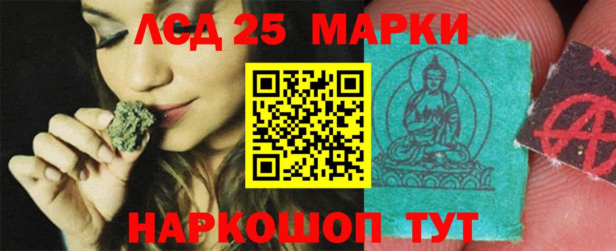 LSD-25 экстази ecstasy  гидра ONION  Усинск  ЛСД экстази  ЛСД экстази ecstasy  Вход с VPN 