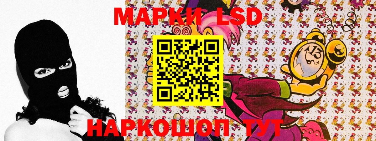 Усинск  Марки N-bome 1500мкг  Марки N-bome  Вход с VPN 