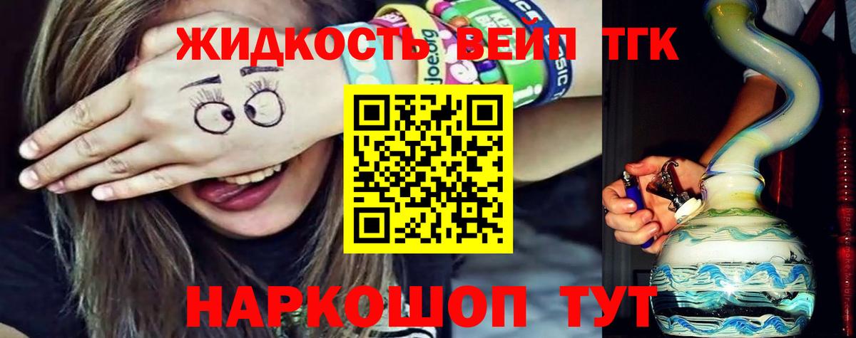 Усинск  Дистиллят ТГК гашишное масло  Вход с VPN 