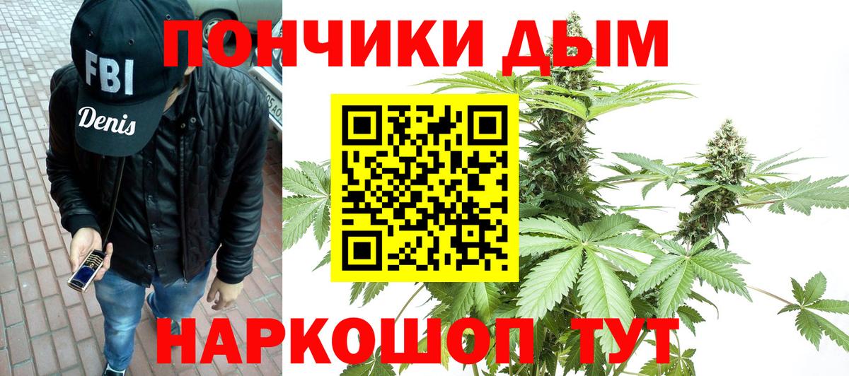 Бошки Шишки MAZAR Усинск